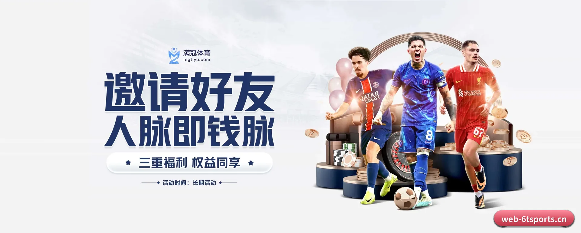 走到更多国家的赛场 - 开通访客突破千万级,业务版图扩展至全球多个华人聚集地区。